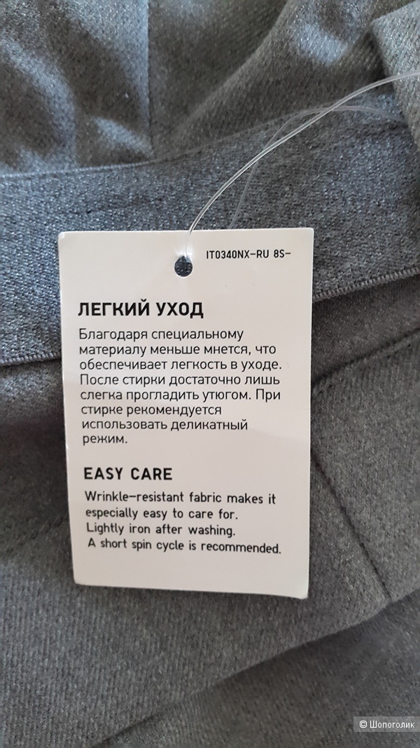 Брюки на 46-48 раз L Uniqlo