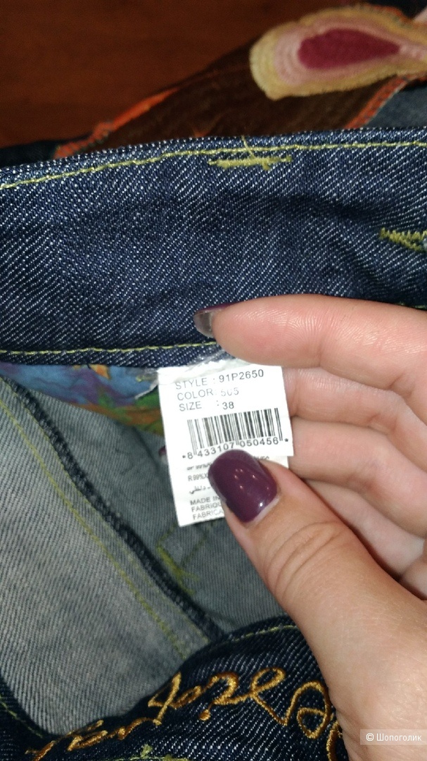 Джинсы Desigual р.46