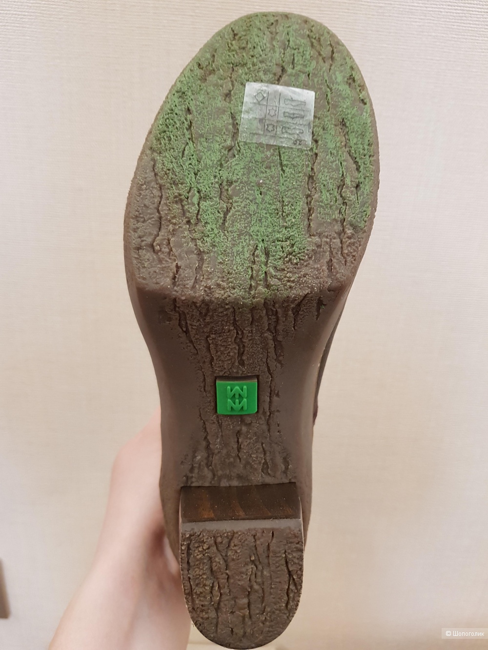 Ботильоны El Naturalista р 37