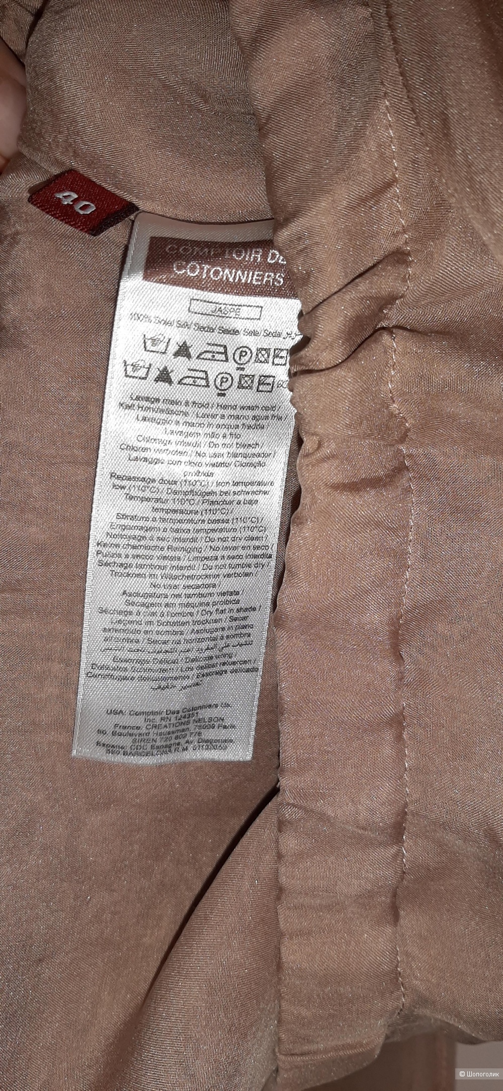 Шелковый топ Comptoir Des Cotonniers