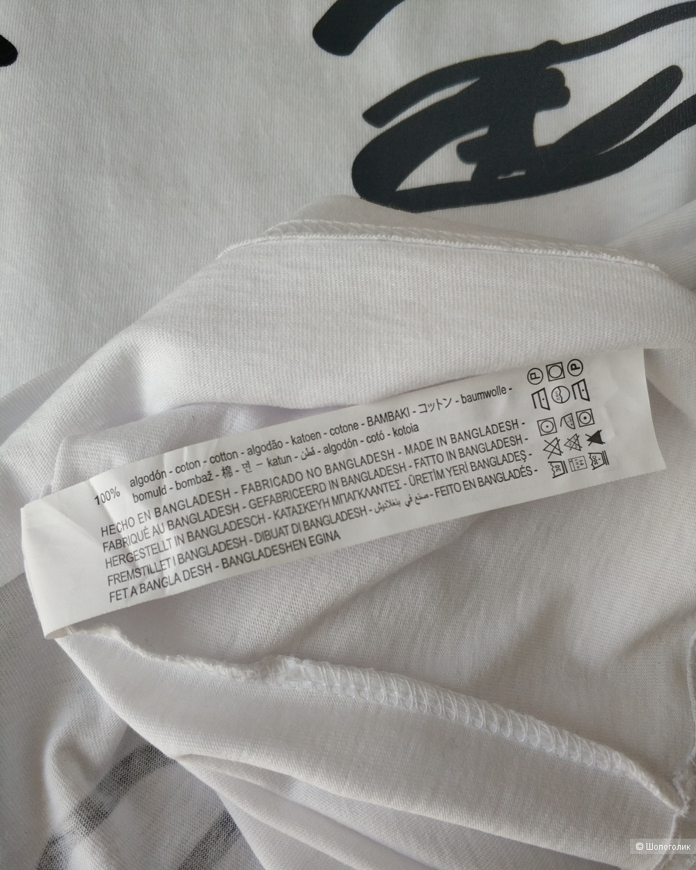 Футболка Bershka, M-L