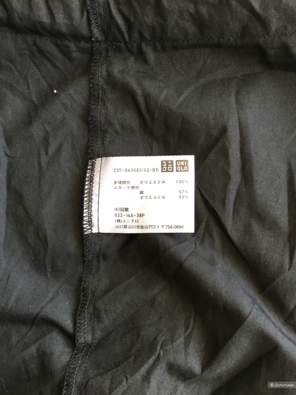 Платье Uniqlo 44-46 размер