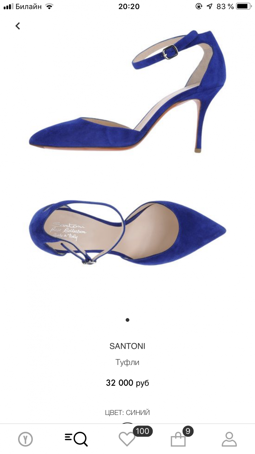 Босоножки Santoni, 40 размер