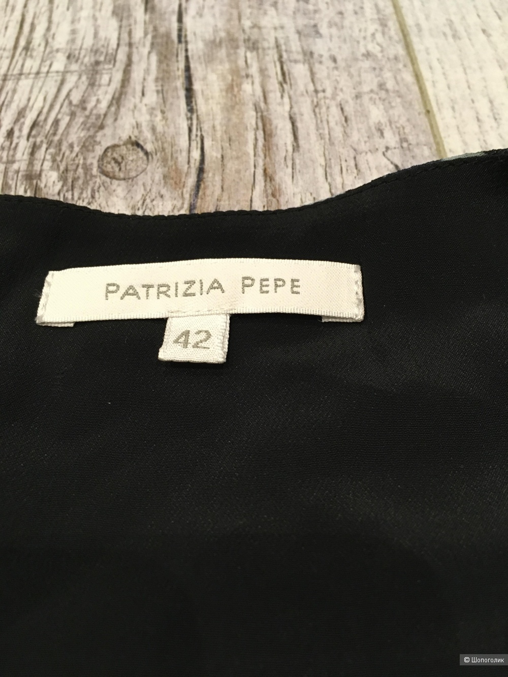 Блузка Patrizia Pepe, размер 42