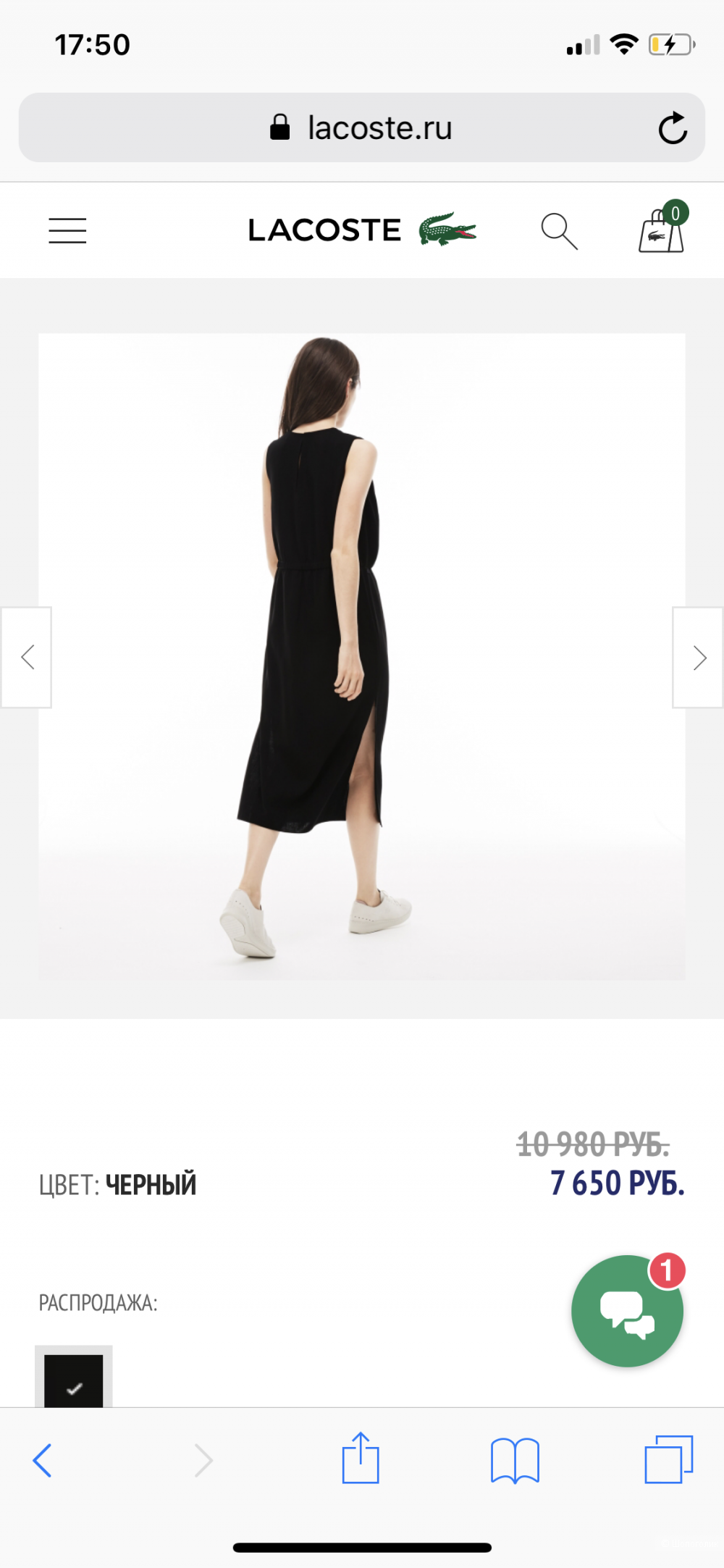 Платье Lacoste (42 размер)