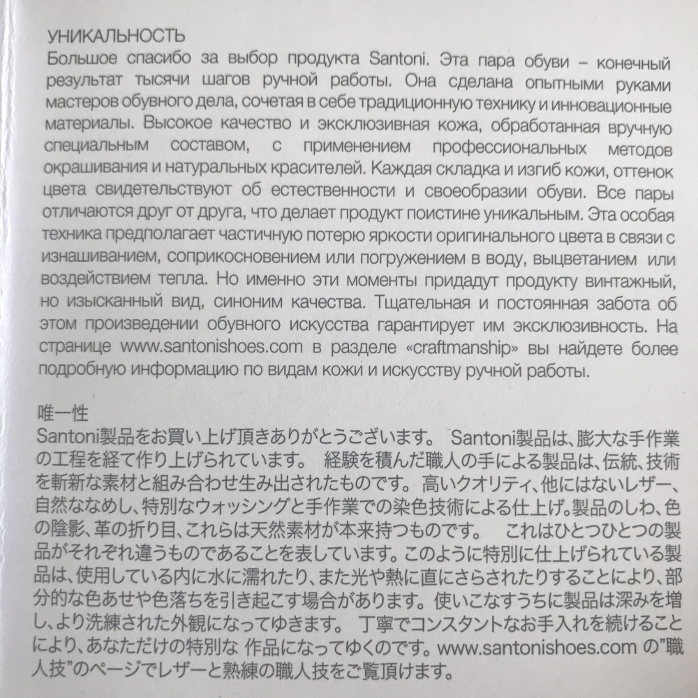 Босоножки Santoni, 40 размер