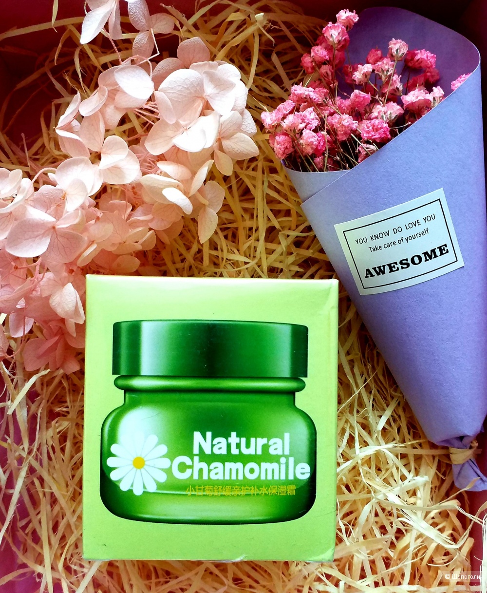 Крем для лица с экстрактом ромашки " Caici"