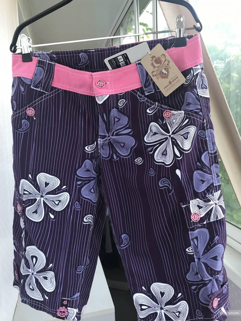 Шорты Mad Wave размер 44