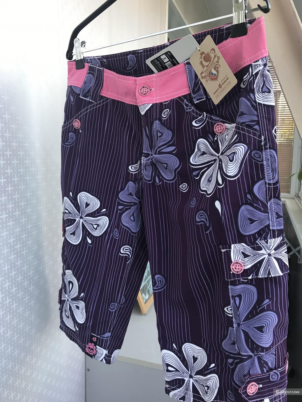 Шорты Mad Wave размер 44