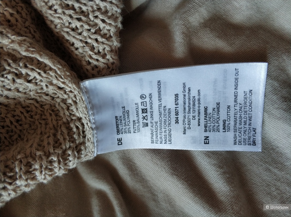 Вязаное платье Marco Polo европейский 40, на российский 46