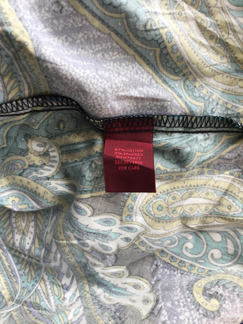 Рубашка 212 collection 52 -54 размер