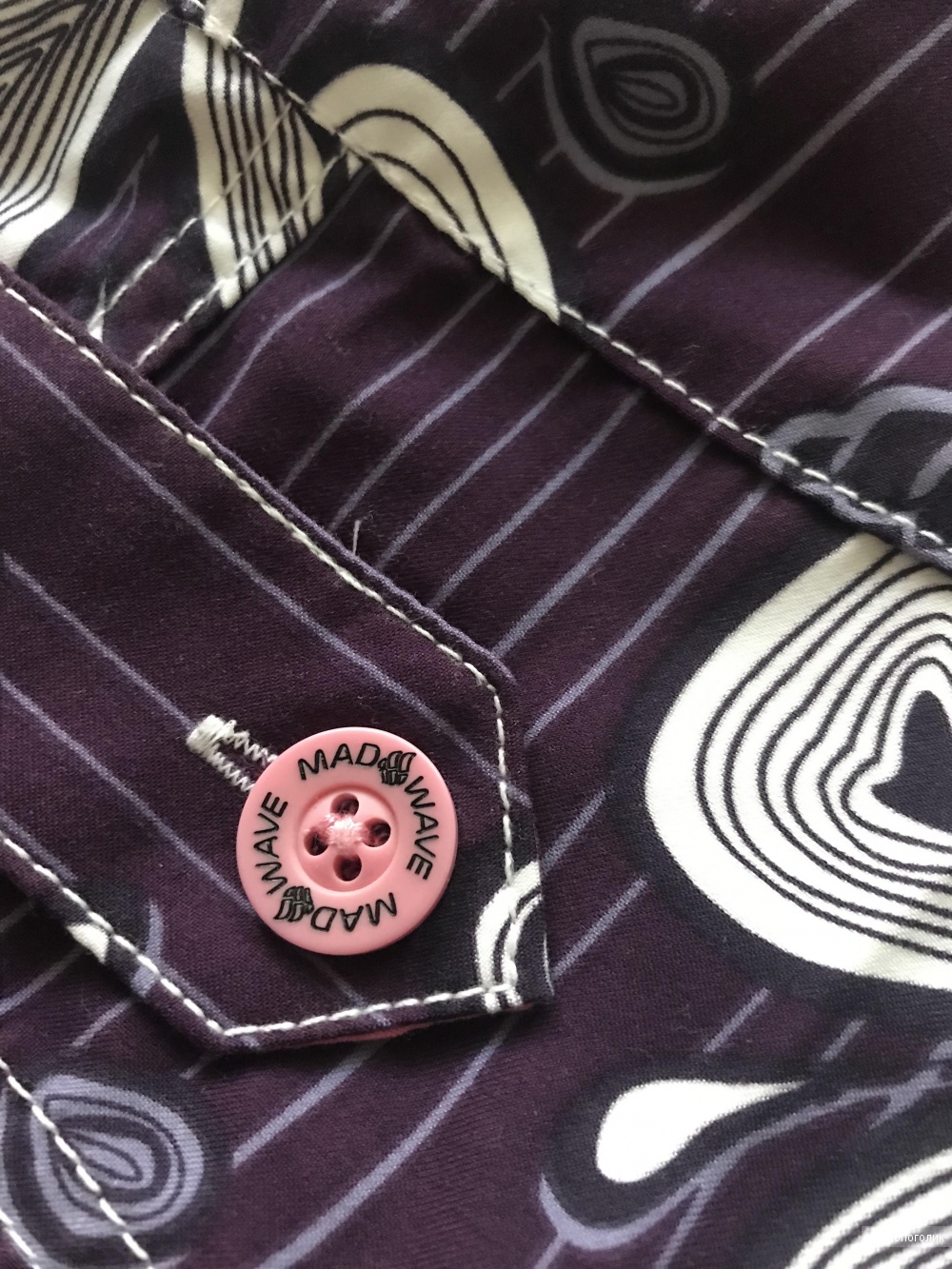 Шорты Mad Wave размер 44