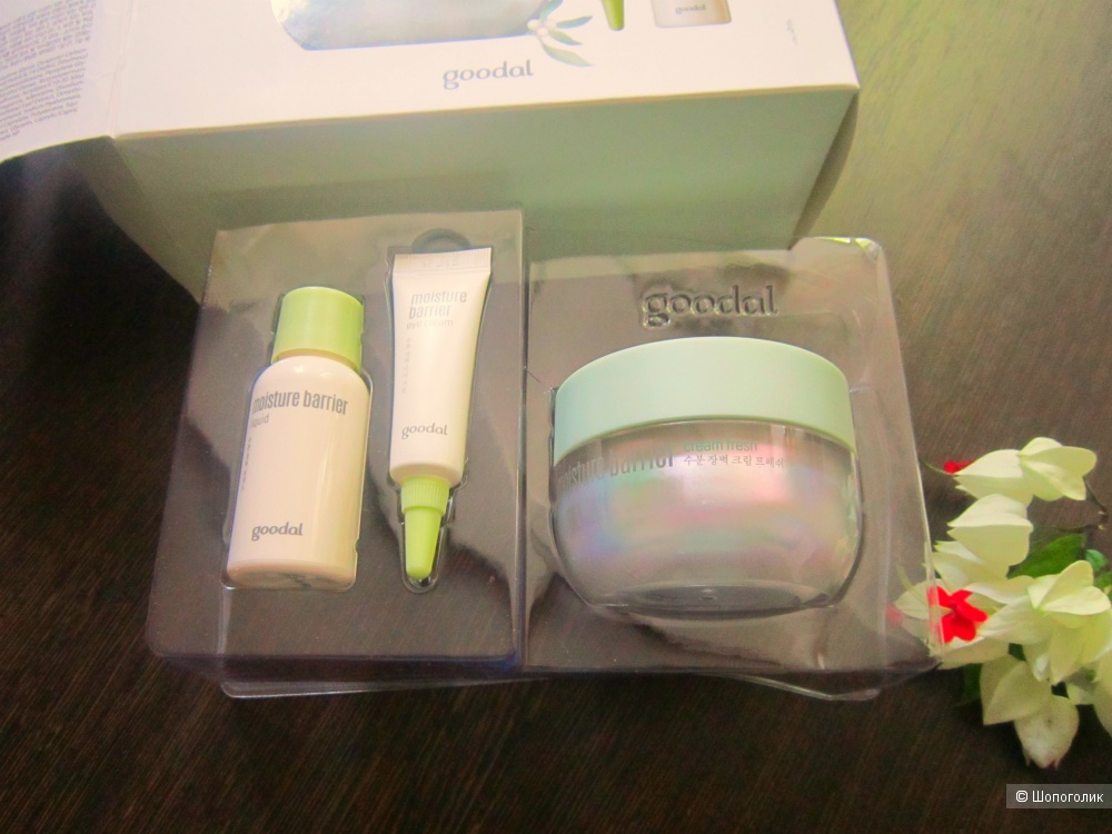 Набор корейской косметики  GOODAL