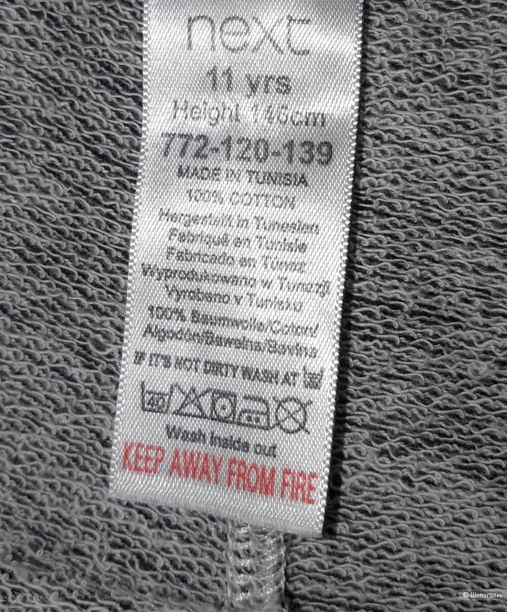 Брюки для мальчика next, размер 146/11