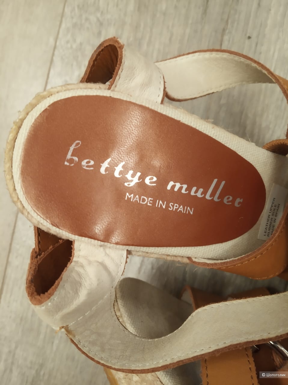 Босоножки Bettye  Muller р.37