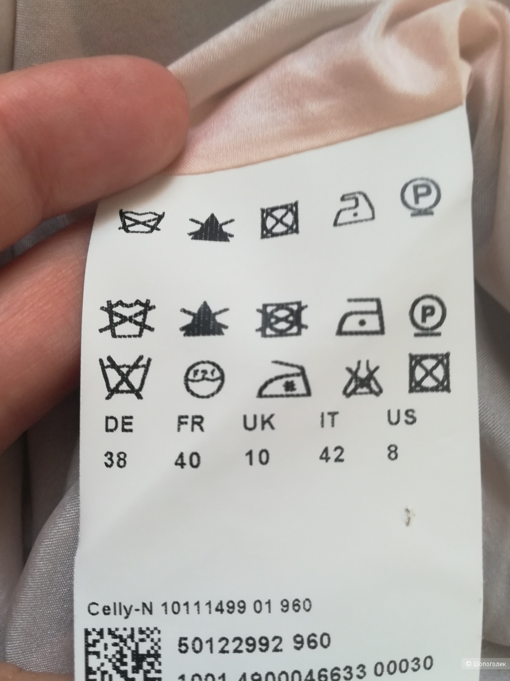 Блузка Hugo boss, размер 42-46