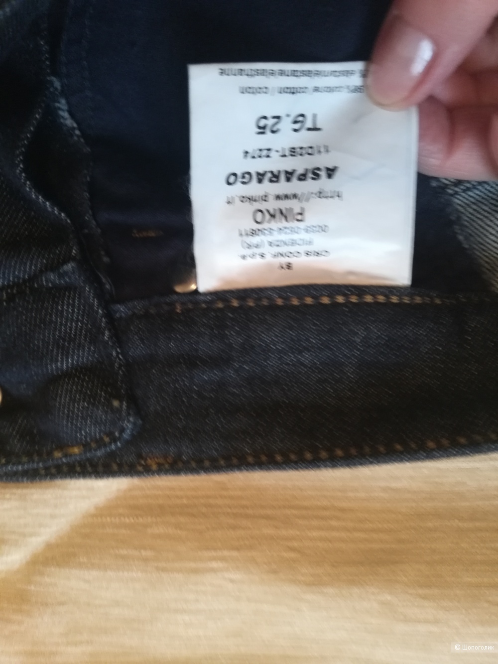 Pinko джинсы 25р