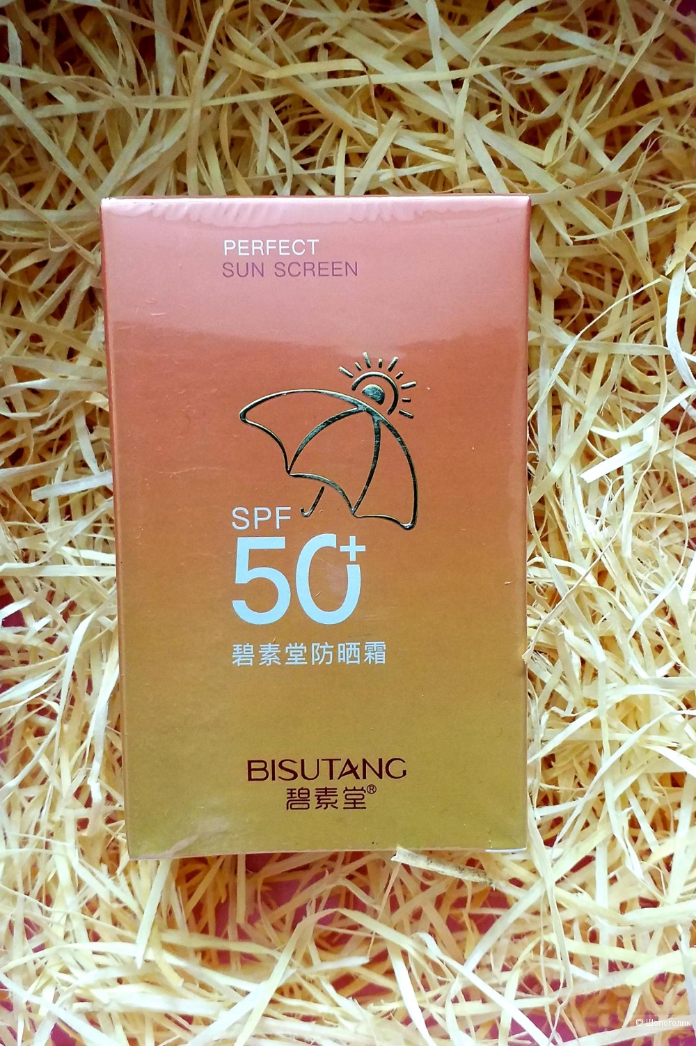 Bisutang Perfect Sun Screen Солнцезащитный крем-консилер SPF50+, 55мл