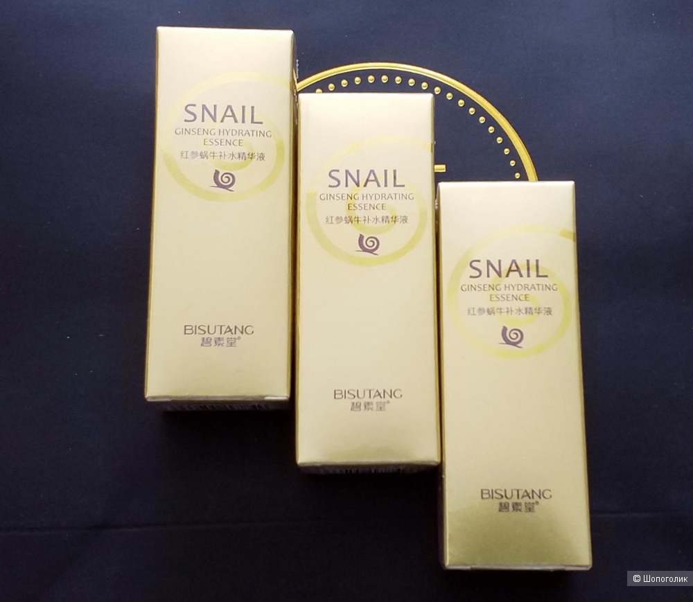 Сыворотка Bisutang Snail с улиткой и гиалуроновой кислотой 15 ml