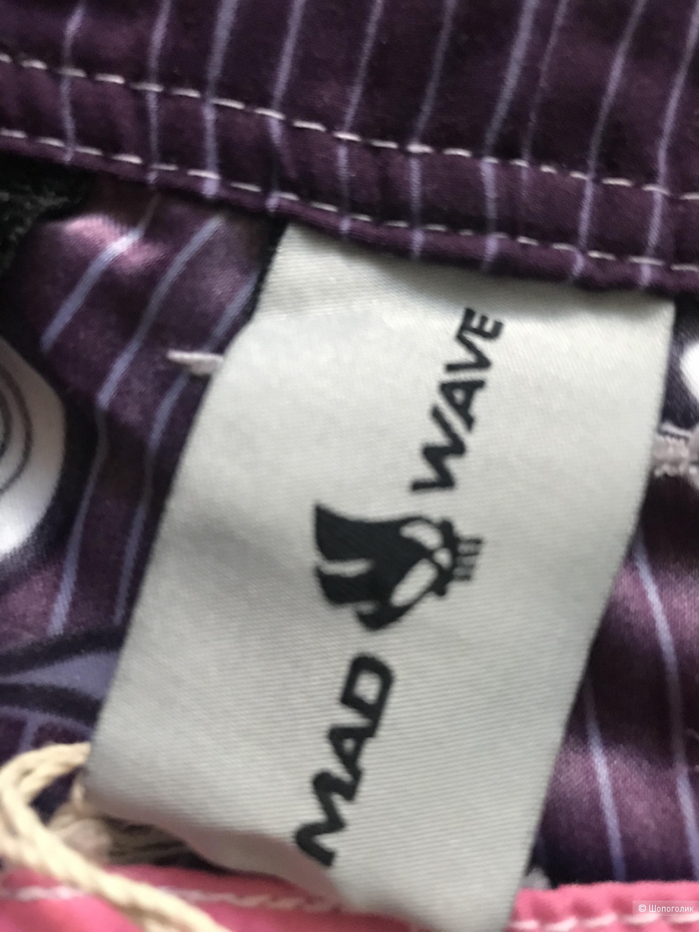 Шорты Mad Wave размер 44