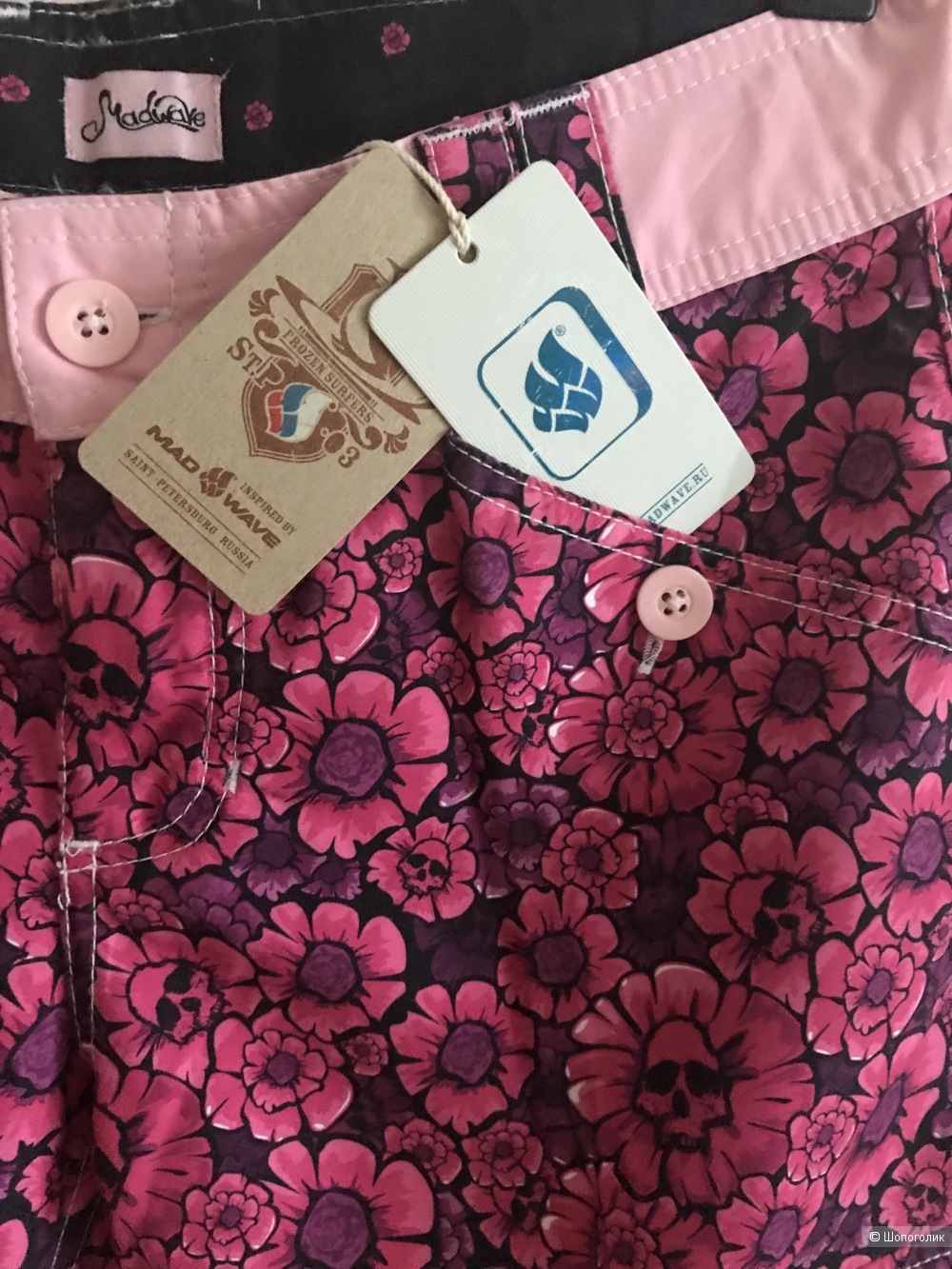 Шорты Made Wave Размер 44