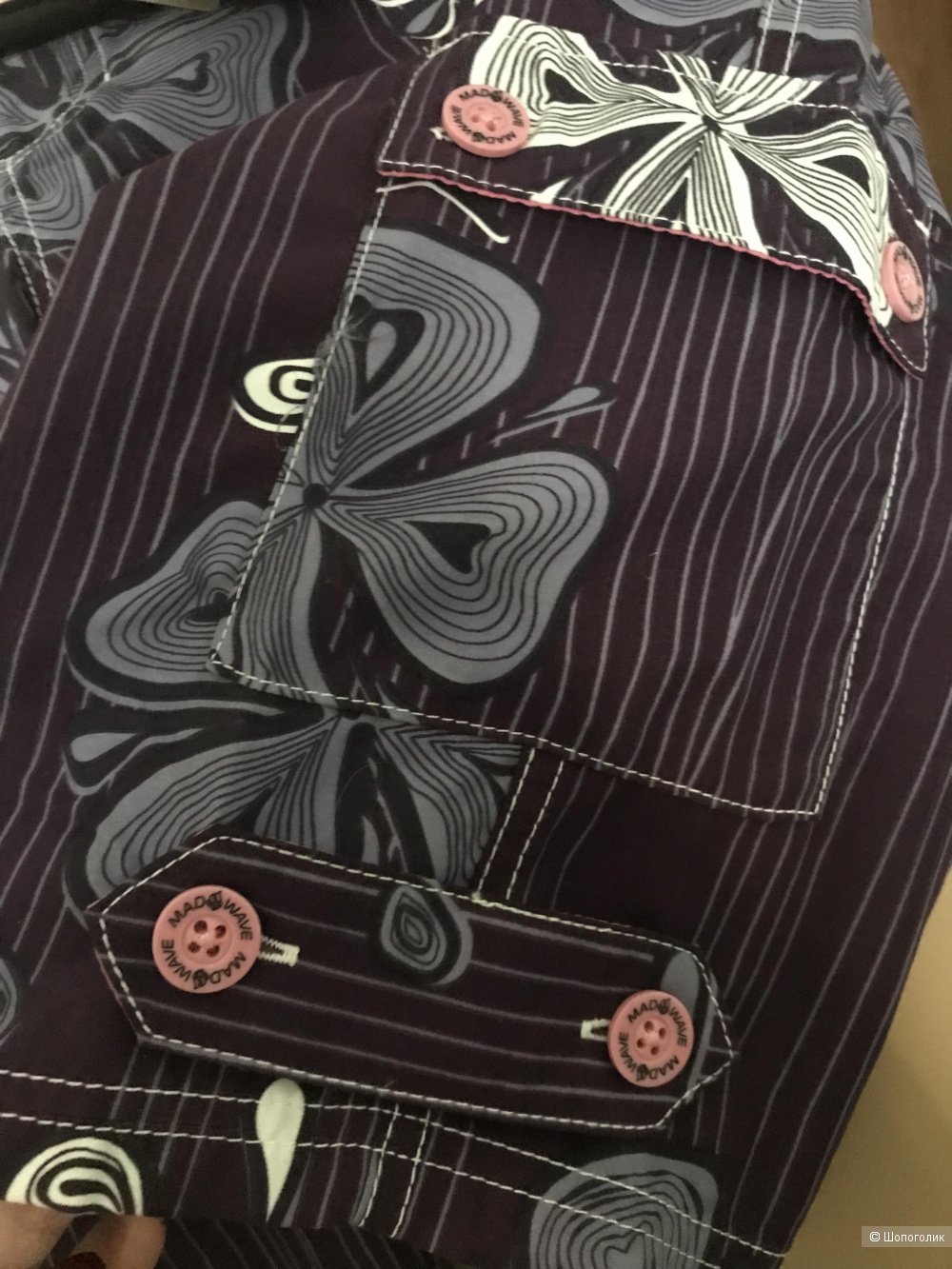 Шорты Mad Wave размер 44