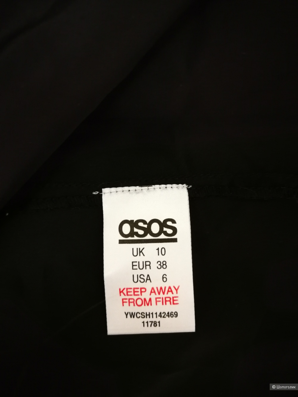 Топ с воланом на одно плечо ASOS, uk10
