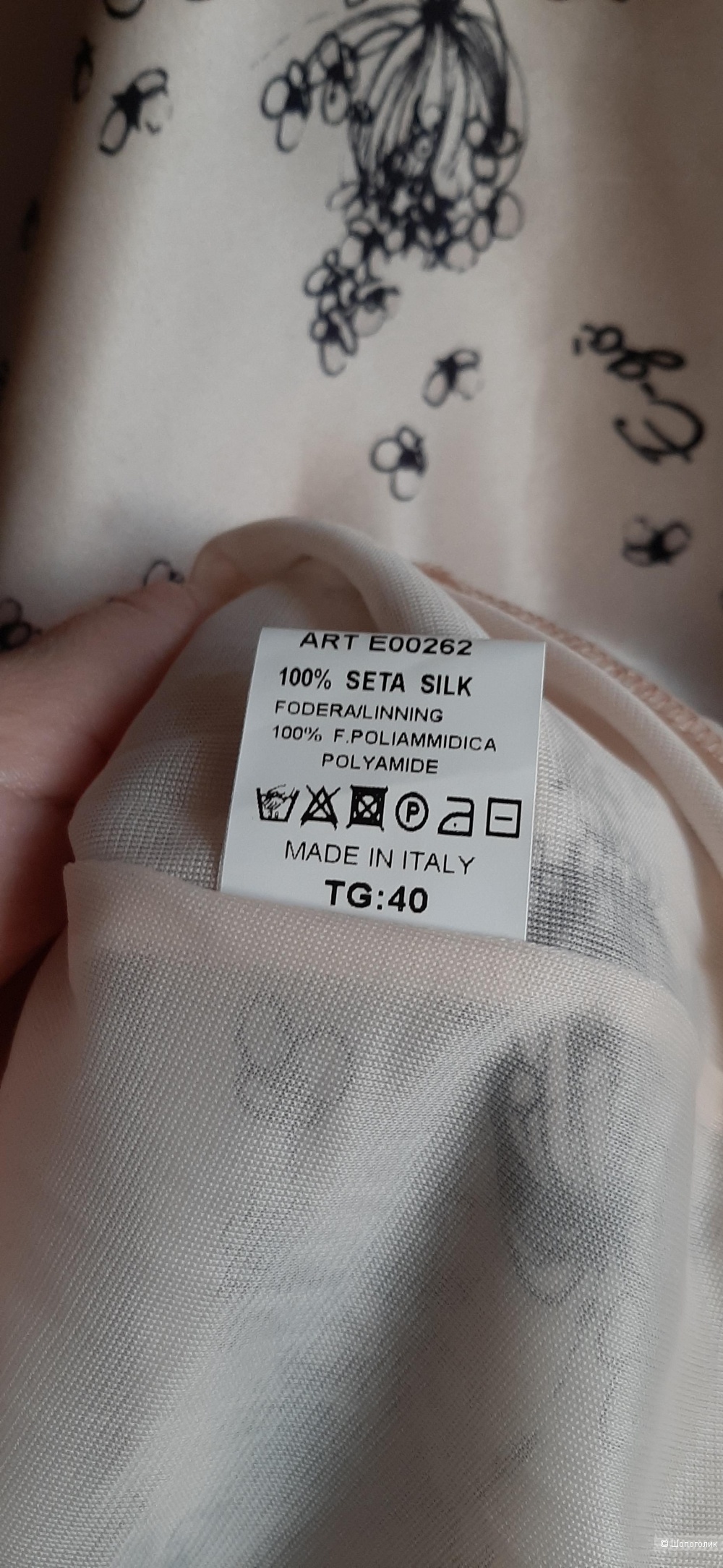 Платье E-go, ит.40, наш 42