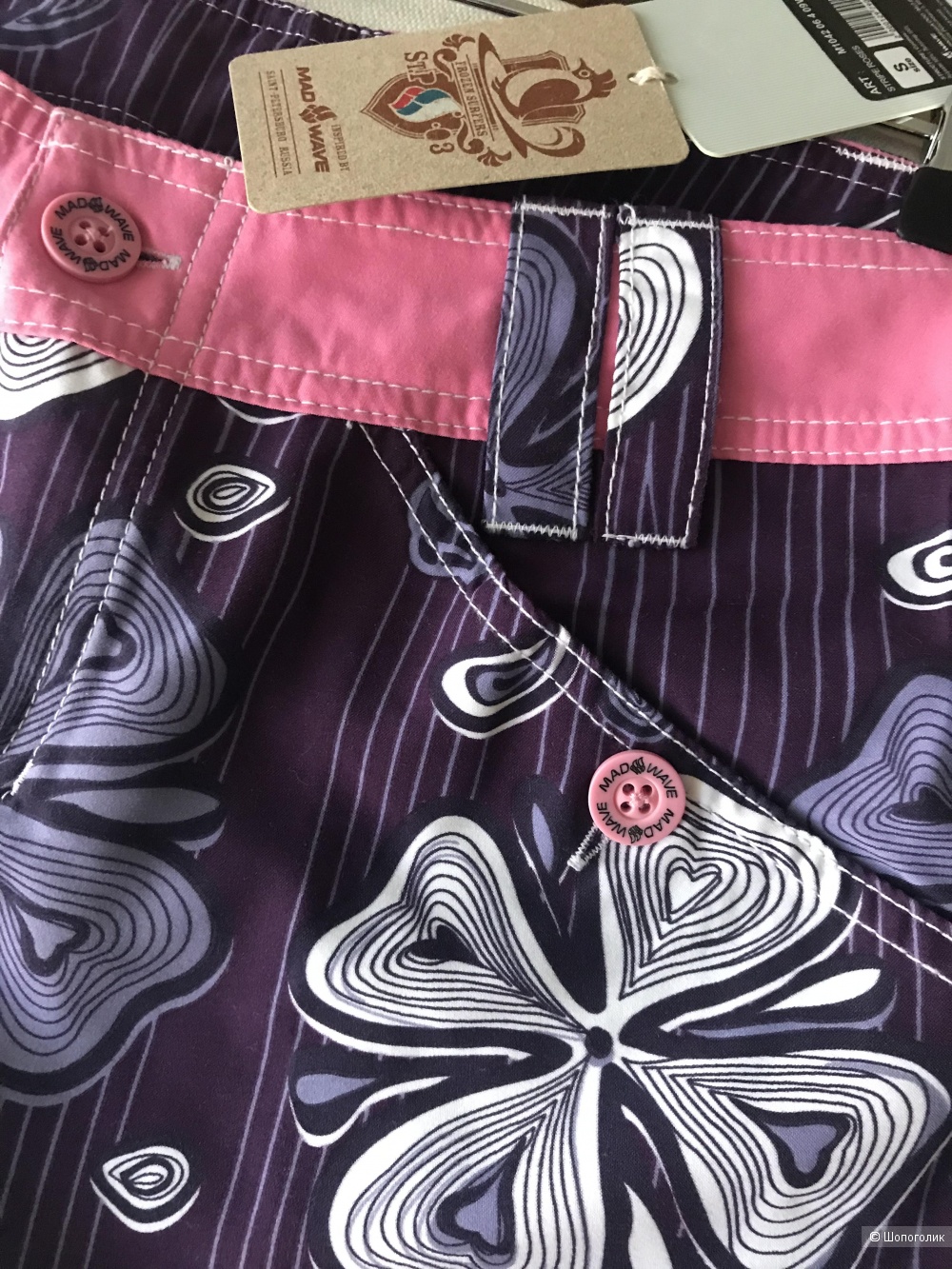 Шорты Mad Wave размер 44