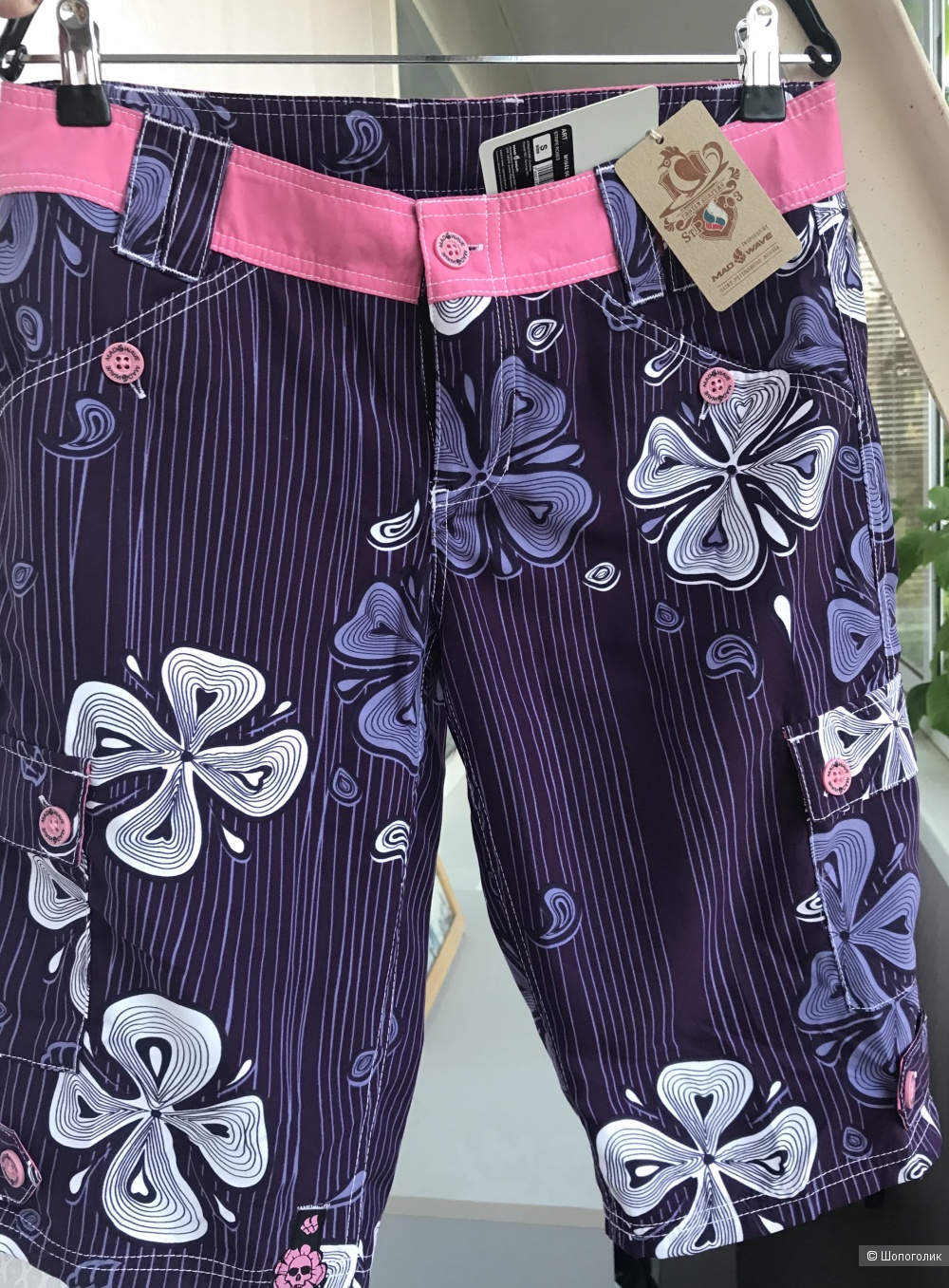 Шорты Mad Wave размер 44