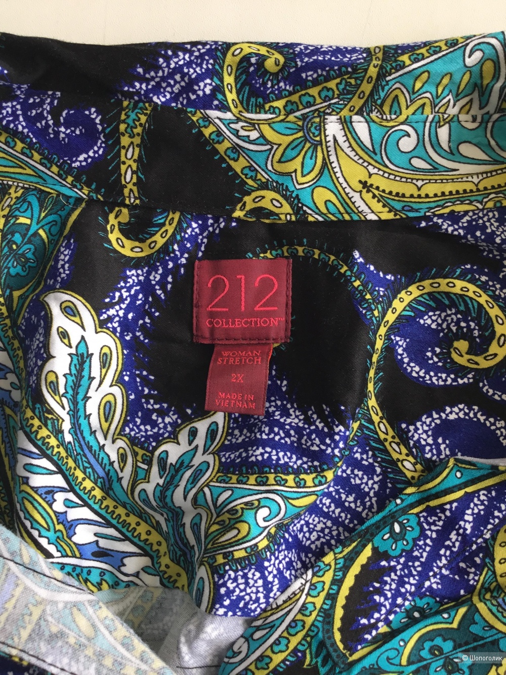 Рубашка 212 collection 52 -54 размер