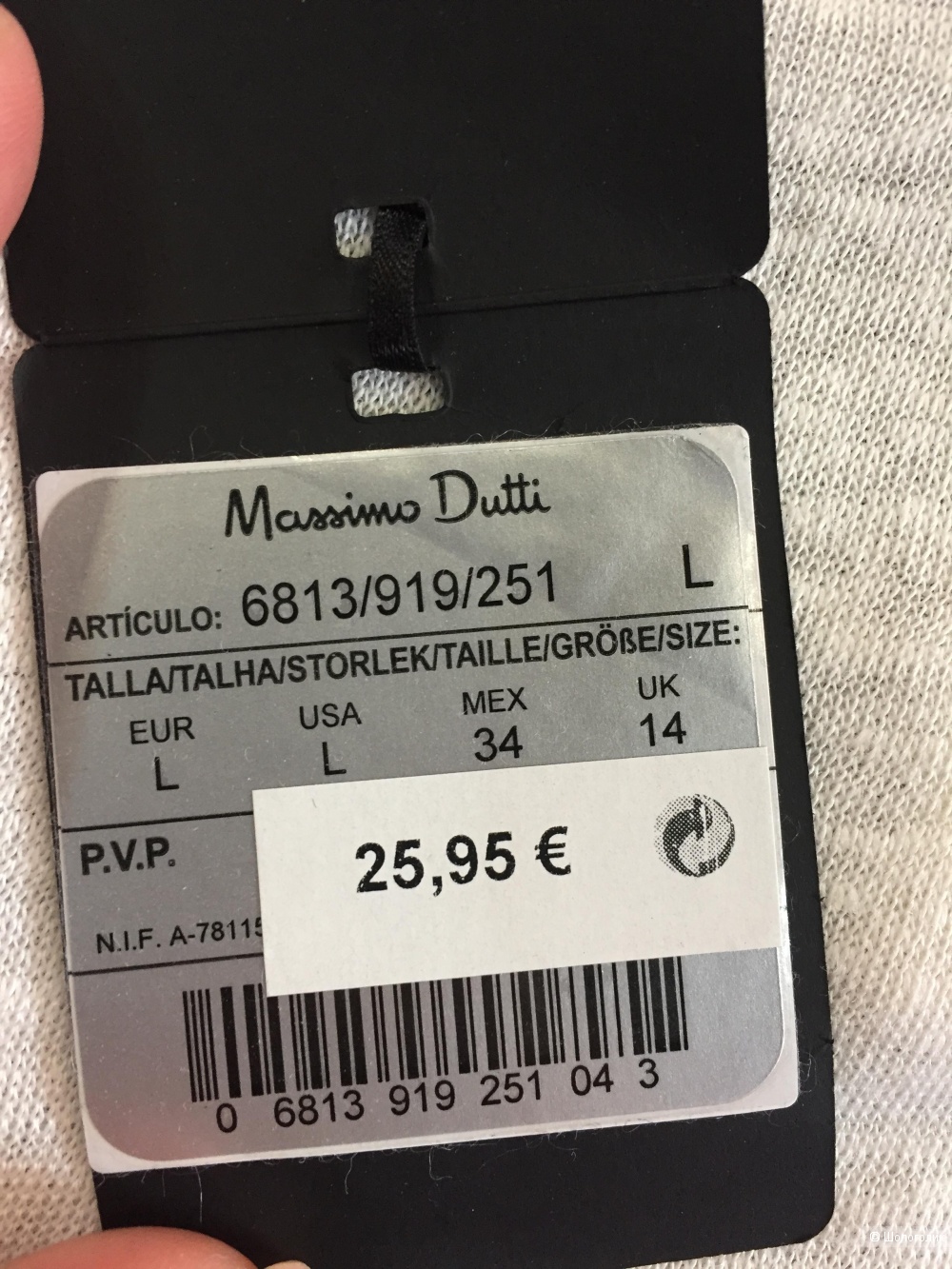 Топ Massimo Dutti размер L
