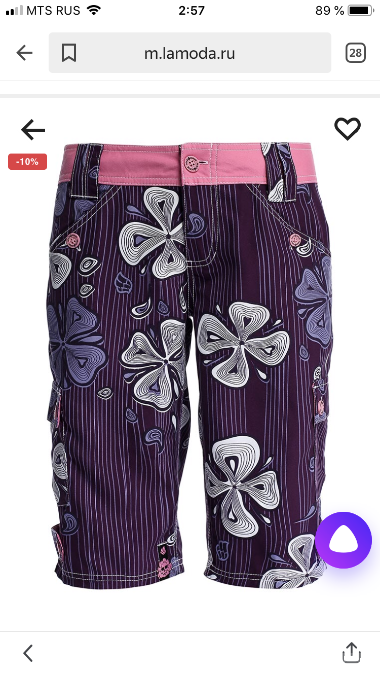 Шорты Mad Wave размер 44