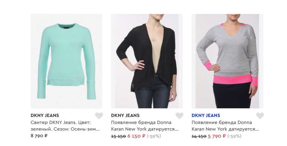 Джемпер DKNY Jeans 44 размер