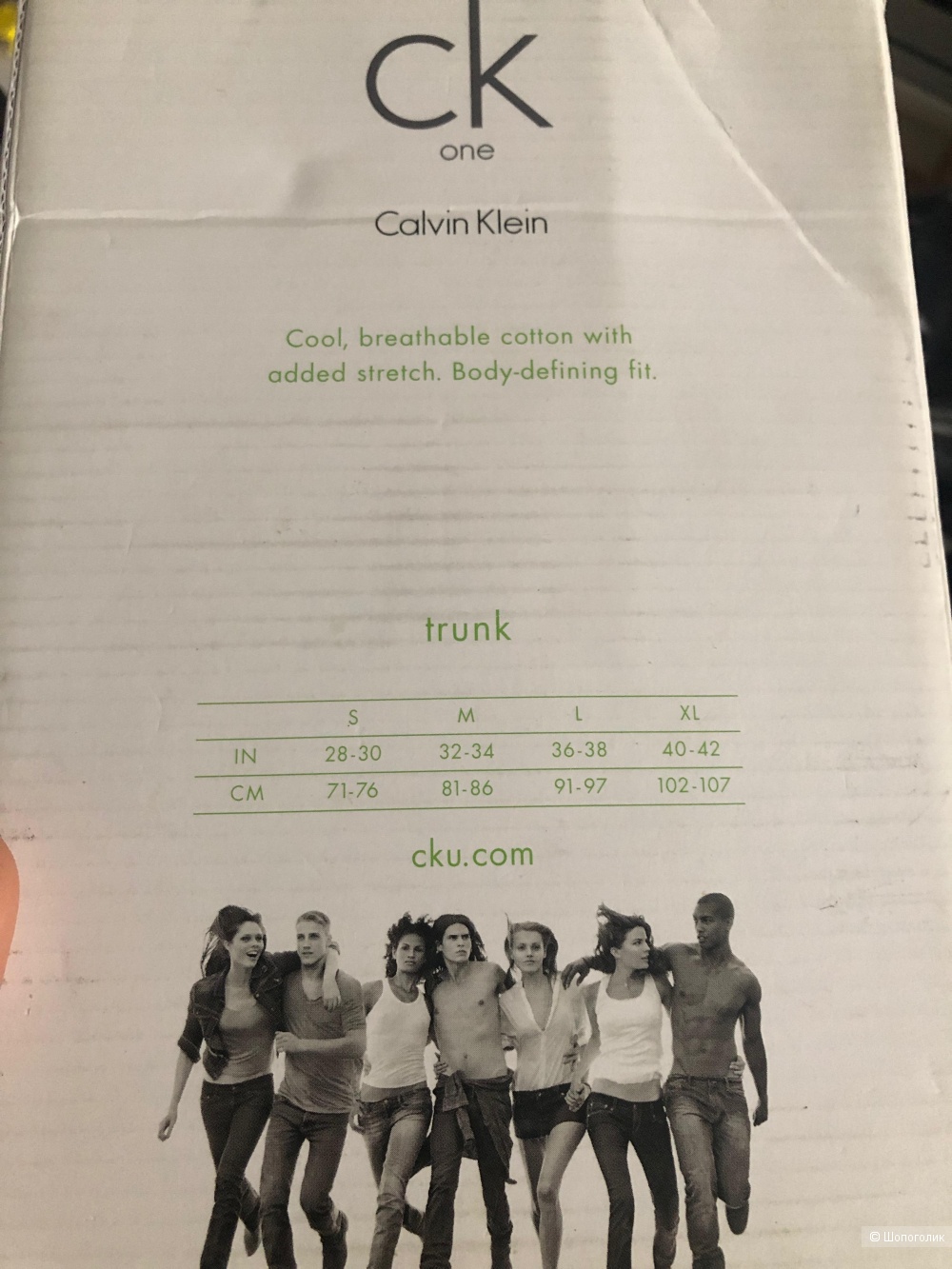 Трусы - шорты Calvin Klein XL 102-107 см