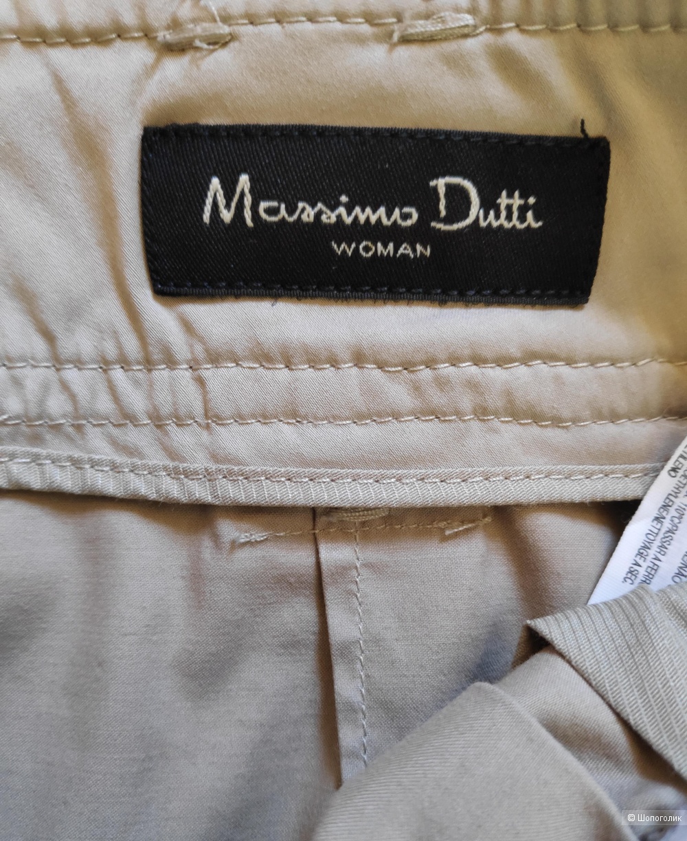 Юбка Massimo Dutti, размер 36/26.