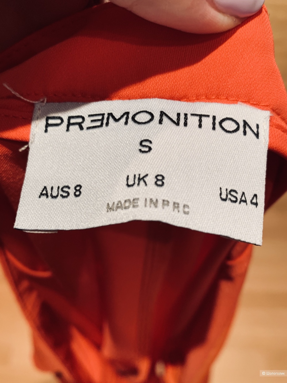 Кюлоты коралловые Premonition AUS 8 ( S, USA 4)
