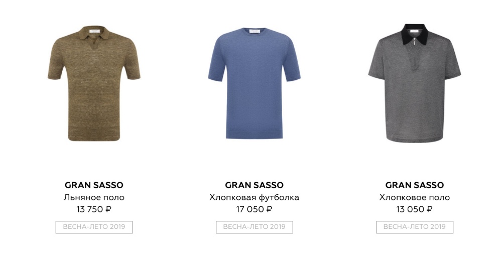 Футболка Gran Sasso 48-50 размер