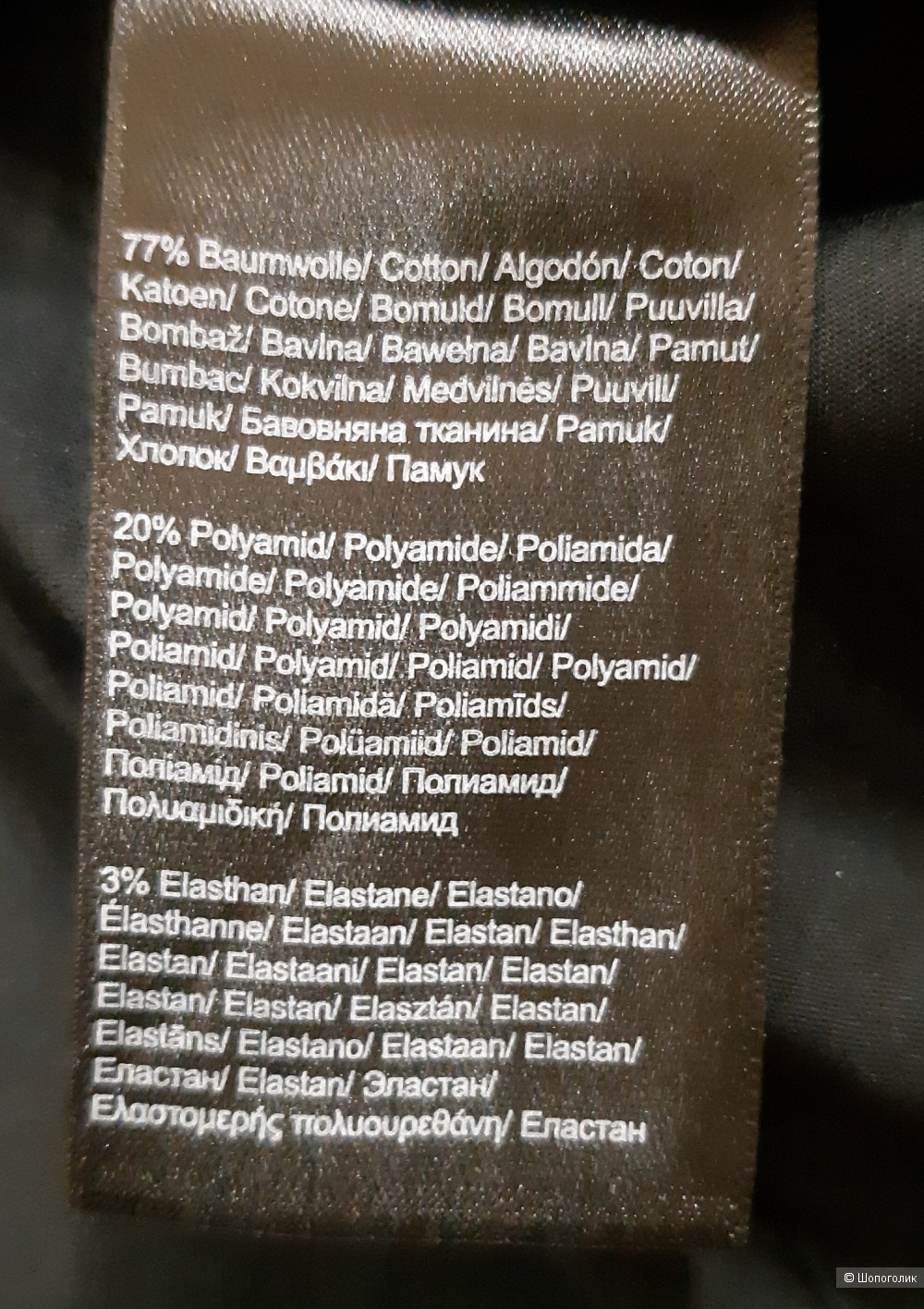 Блуза s'oliver premium, размер 46