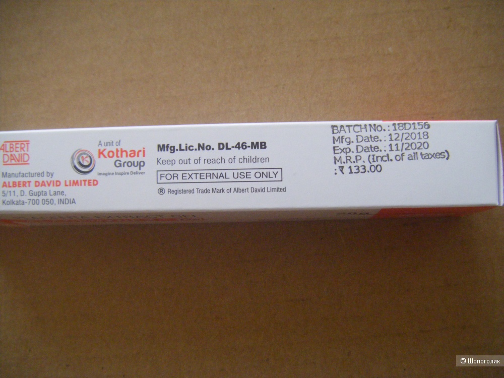 Гель для всего, Placenta extract PLACENTREX, 20g