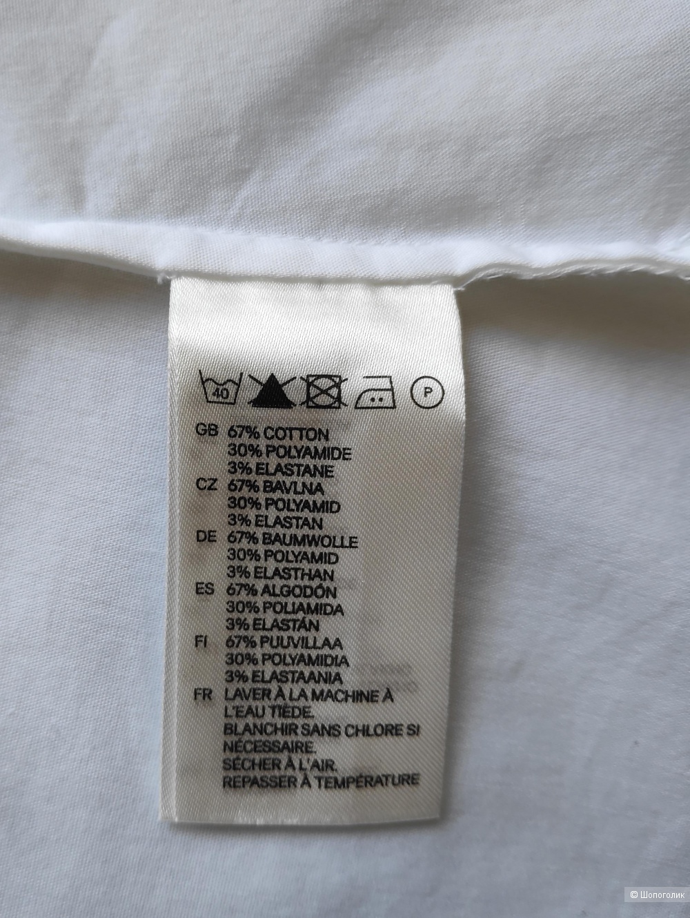Рубашка H&M, размер 40 EUR/ 44-46 рус.