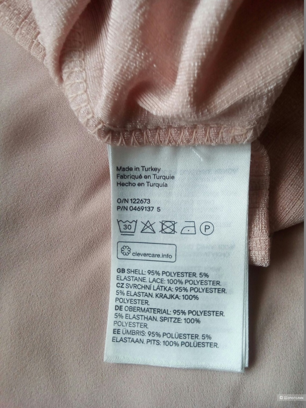 Сет из двух топов Papay и N&M 48-50 размер