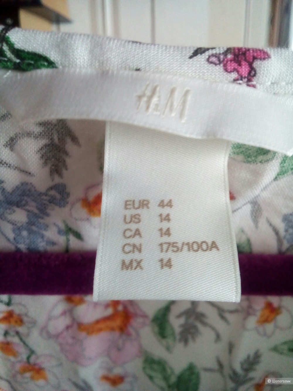 Платье N&M 50 размер