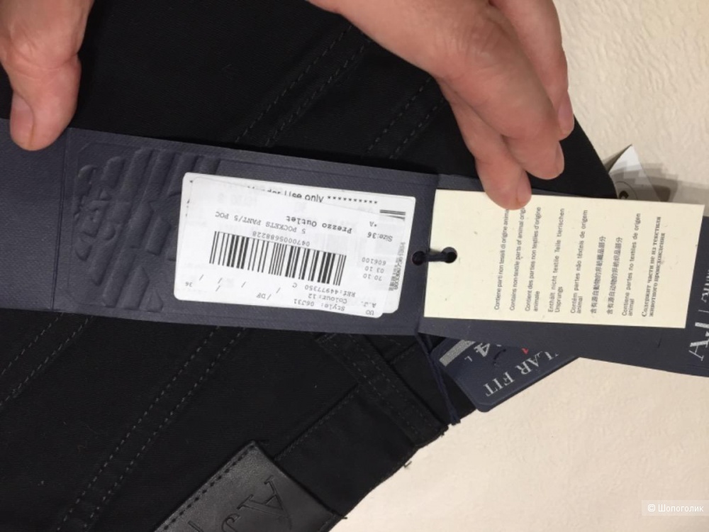 ARMANI мужские хлопковые джинсы 36-34
