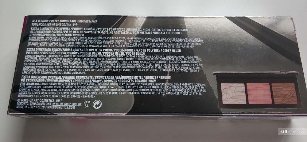 Палетка Shiny Pretty Things Face Compact Fair от Mac