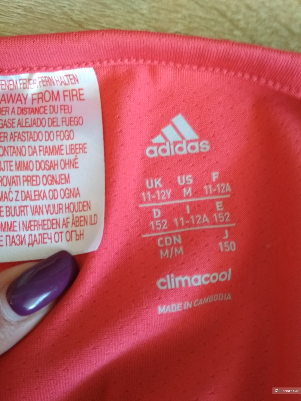 Спортивная майка Adidas, р. S.