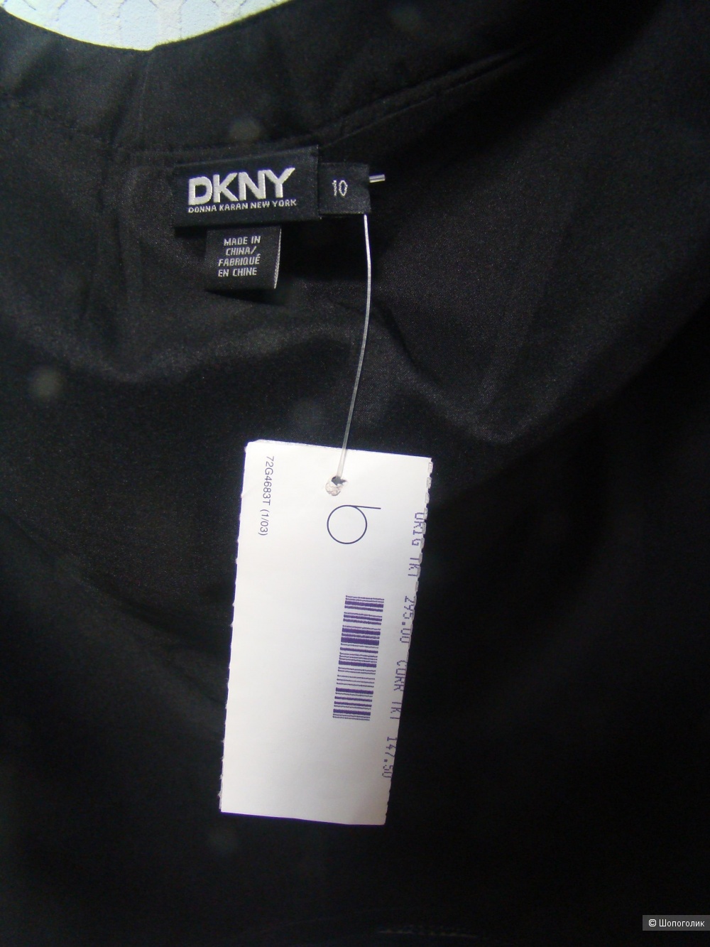 Юбка DKNY маркировка 10 (46-48 размер)