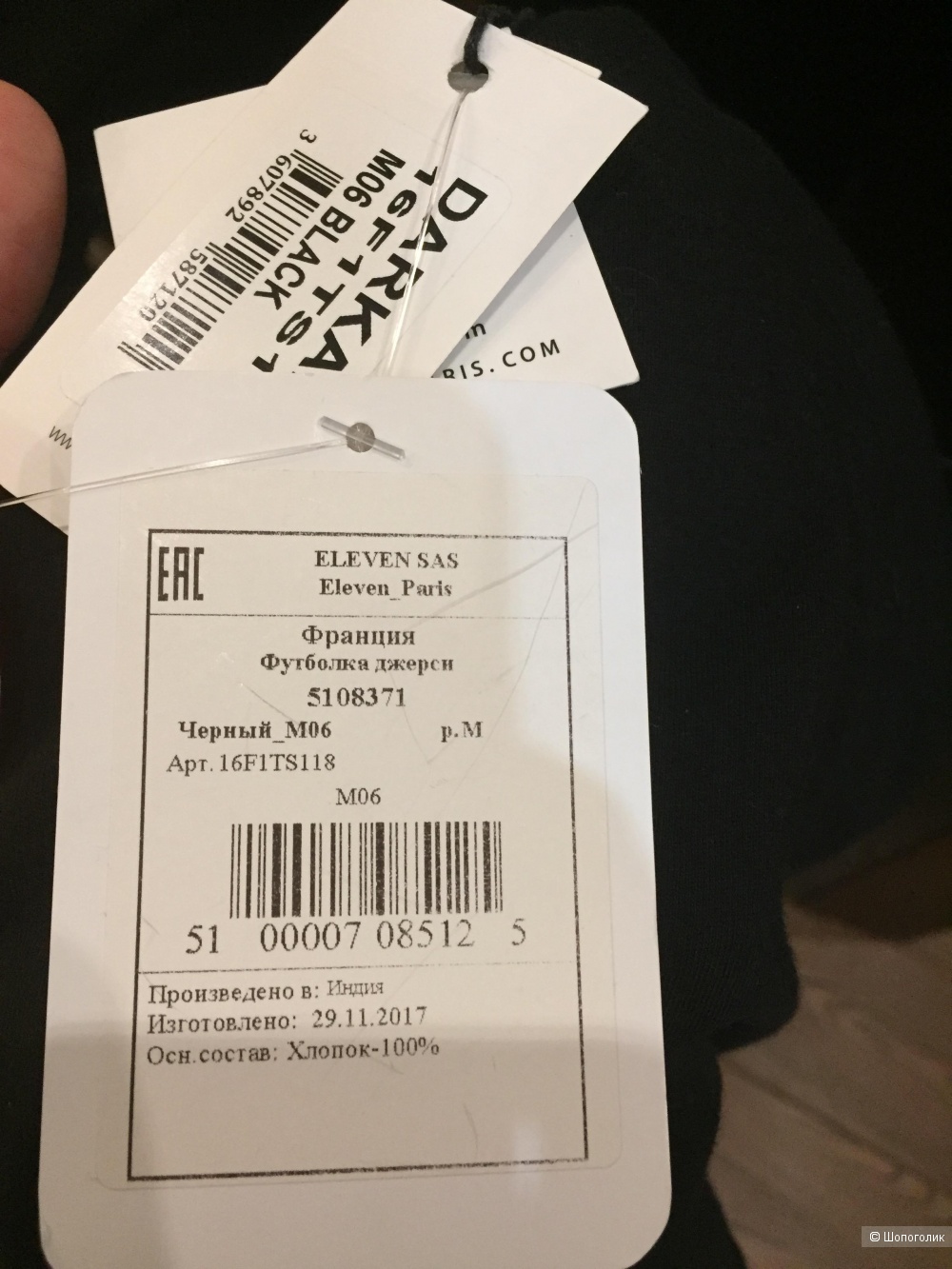 ELEVEN PARIS хлопковая футболка р.М