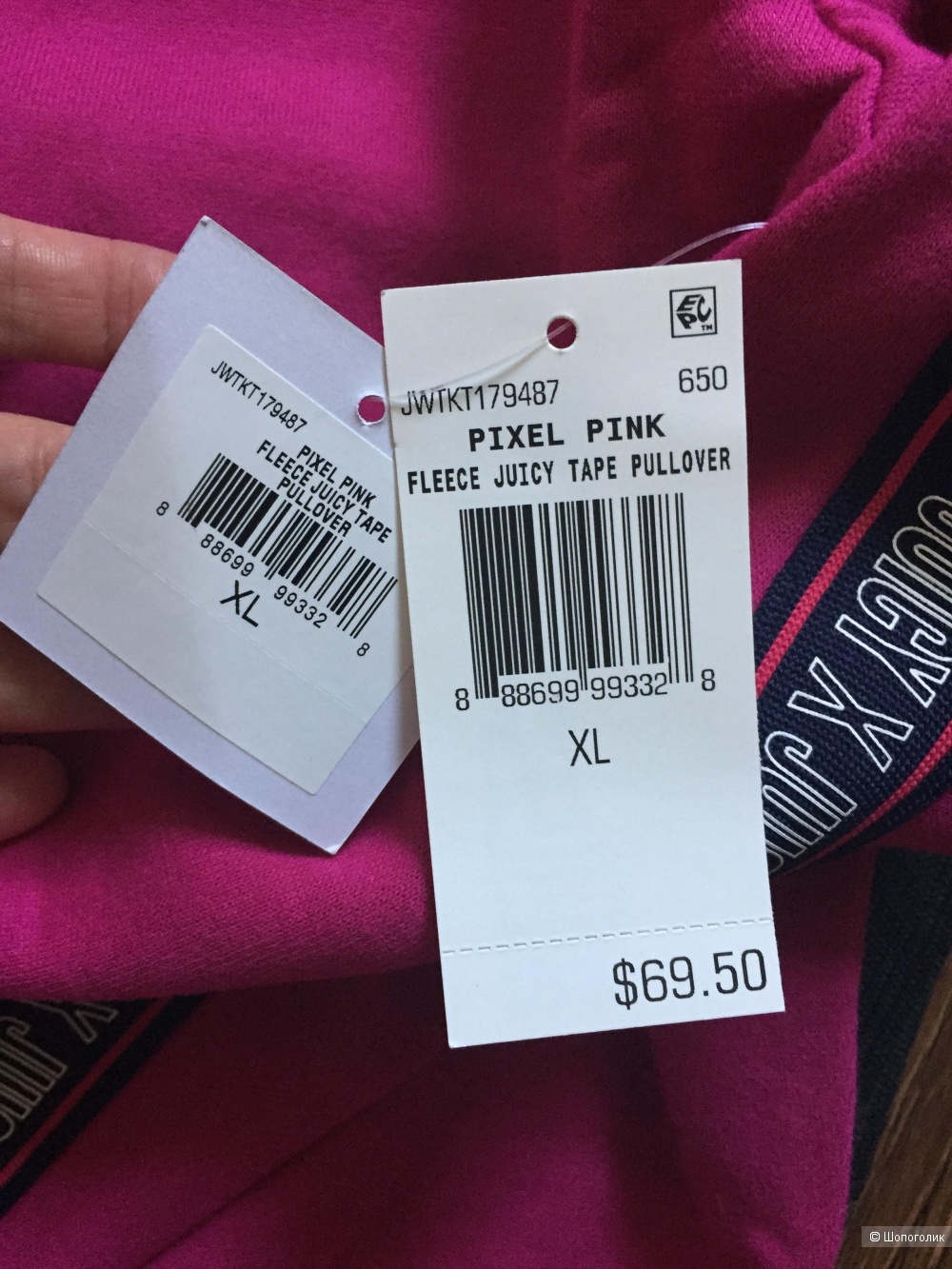 JUICY COUTURE костюм р.XL