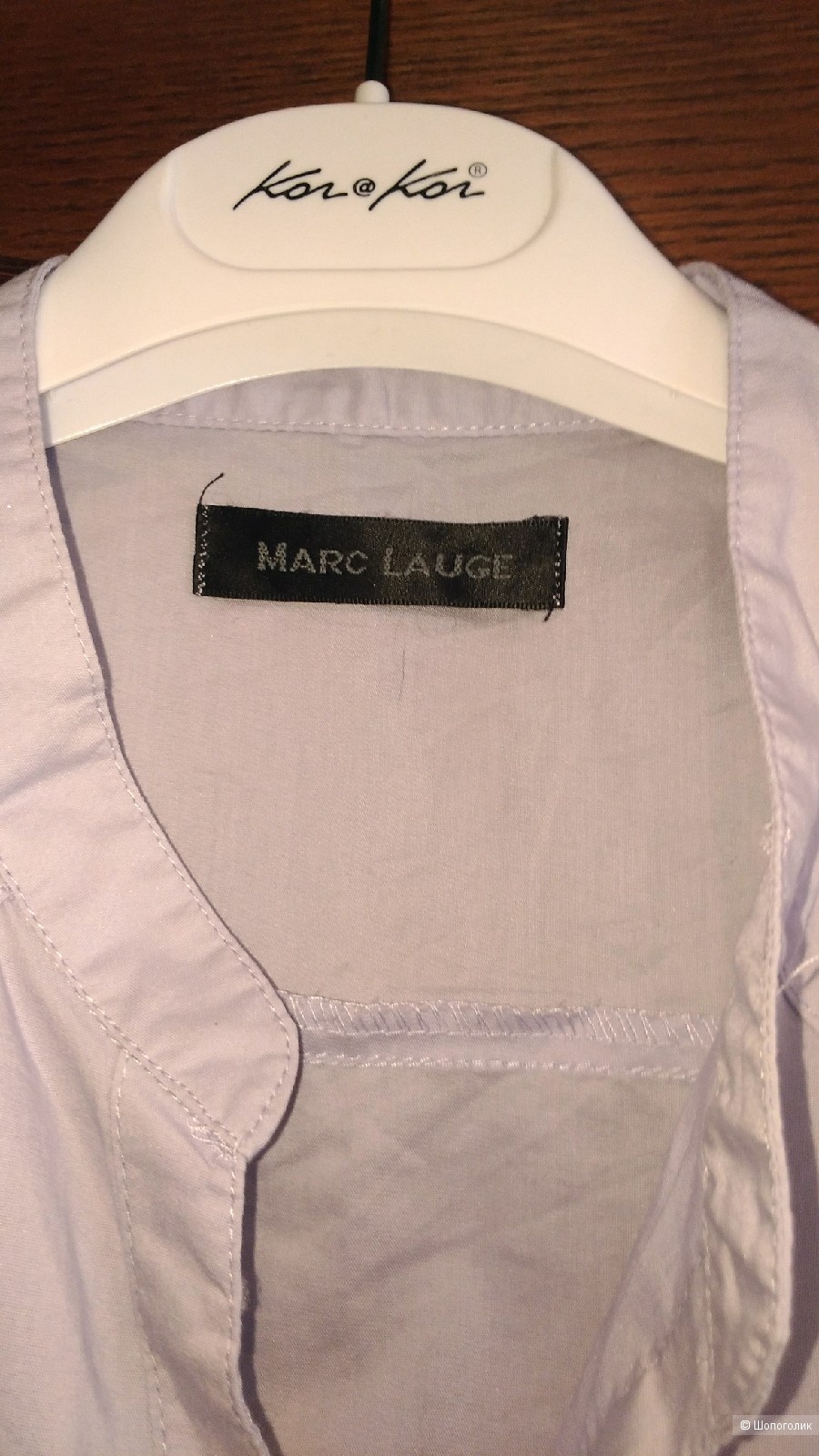 Рубашка Marc Lauge р.46